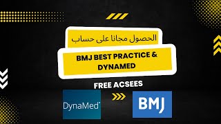 الحصول على حساب مجاني على BMJ ,DynaMEd screenshot 3