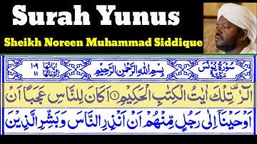 Surah Yunus 10 By Sheikh Noreen Muhammad Siddique With Arabic Text