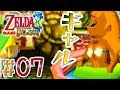 人魚はガン黒のピチピチギャル『ゼルダの伝説 夢幻の砂時計』を実況プレイpart7