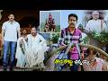 Jr Ntr & Nassar Super Hit Movie Horse Riding Scene | Telugu Movies | Cinema Chupistha