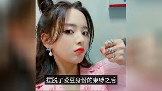 Chaoyue Yang The Bitter Journey Behind Success