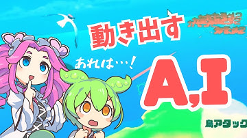 敵がプレイヤーを追跡！初期AIの動作テストに成功【Unity AI実装】