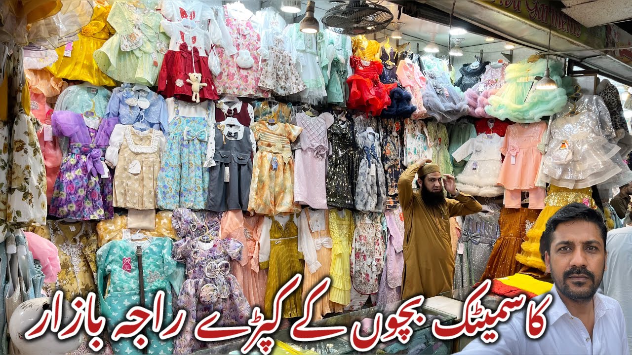 Raja Bazaar Rawalpindi Exploring Video| Cosmetic Market Rawalpindi Review| Baby Girl Frocks Design 