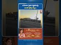 అమెరికా సైనిక స్థావరంపై ఇరాన్ డ్రోన్ల వర్షం.. | US Iran War | Iran Missile Attack US | RTV