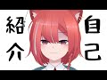 Vtuber 風野汐音\(かぜの しおん\)さんの自己紹介