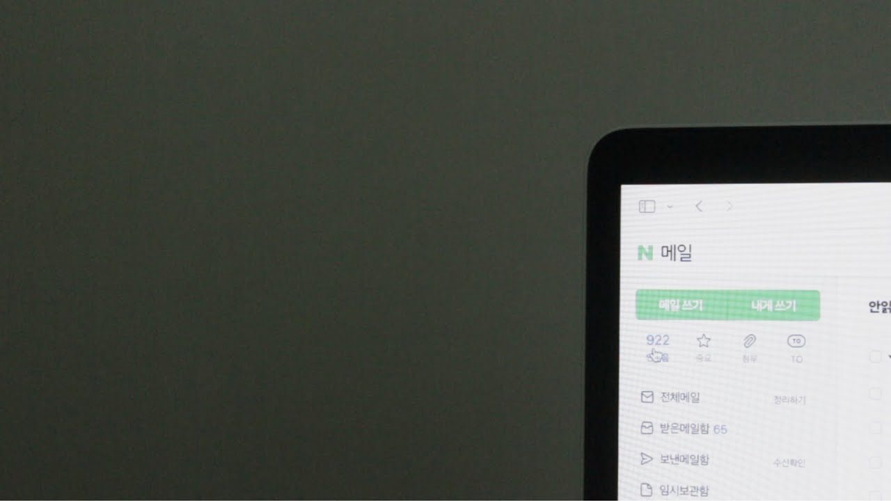 지우는 중입니다. | 미니멀라이프 브이로그