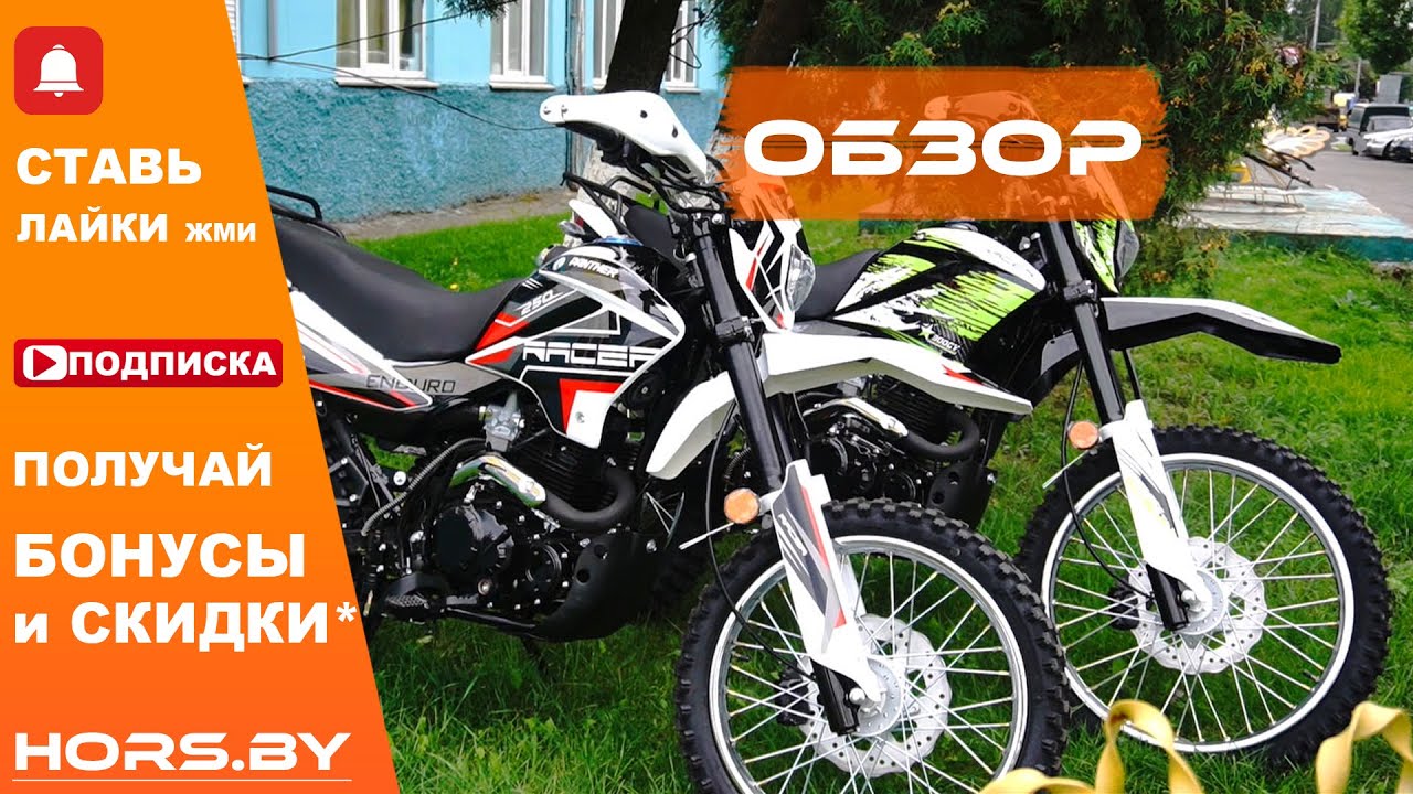 Карбюратор racer panther 300 Карбюратор racer panther 300