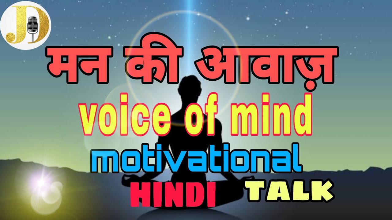 Best Quotes in Punjabi | Motivational Thoughts in Punjabi ... Best Quotes in Punjabi | Motivational Thoughts in Punjabi ...