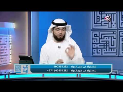 من رحيق الإيمان وسيم يوسف إنما الصبر عند الصدمة الأولى
