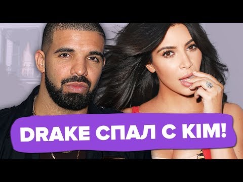 Video: Kim Kardashian și Viermii Ei Din Vest