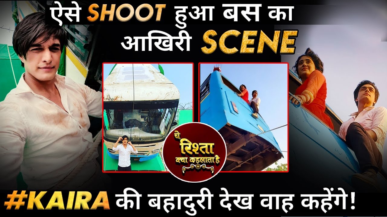 The Last Scene of Kaira : This was the way it has been Shot !