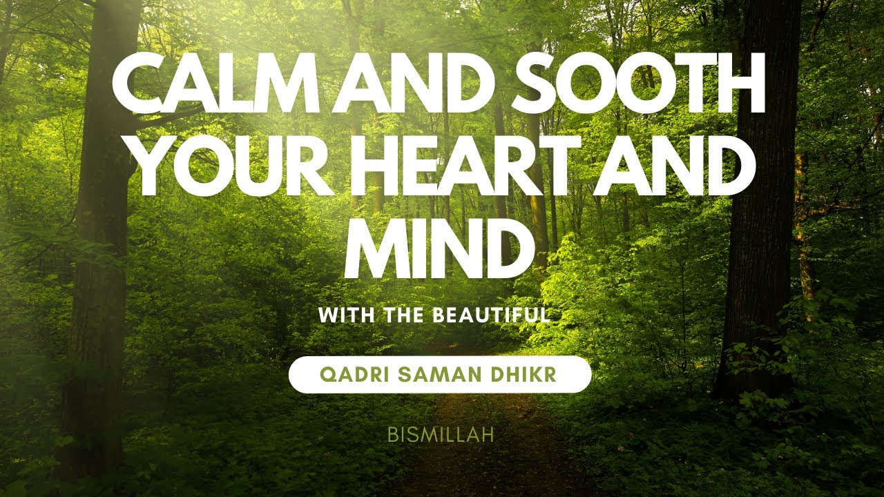 Qadri Saman Dhikr Bismillah | Calm Sooth your Heart and Mind