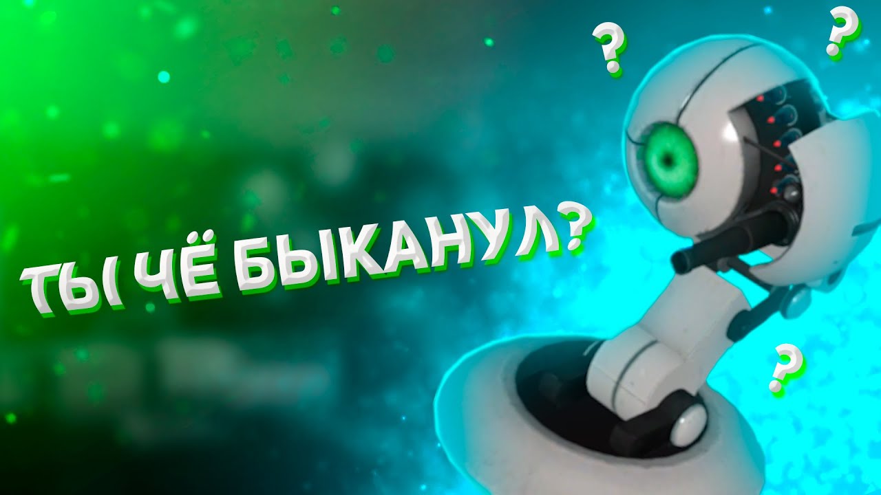 Прохождение Portal Epic Edition #1