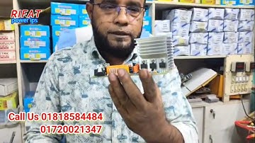 ইন্ডিয়ান লুমিনাস ও নাতাসা আইপিএস সার্কিট এর দাম জেনে নিন November 13, 2025