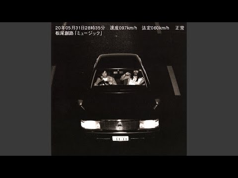 Obejrzyj 陰部第三高等学校校歌 (独唱) w YouTube