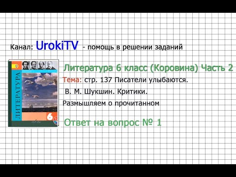 Видео: Кои шест уникални черти правят капитализма успешен?