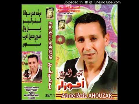 Ahouzar Merched Ihdi Moulana