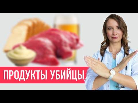 Самые ОПАСНЫЕ Продукты Для Сердца [Это надо знать]