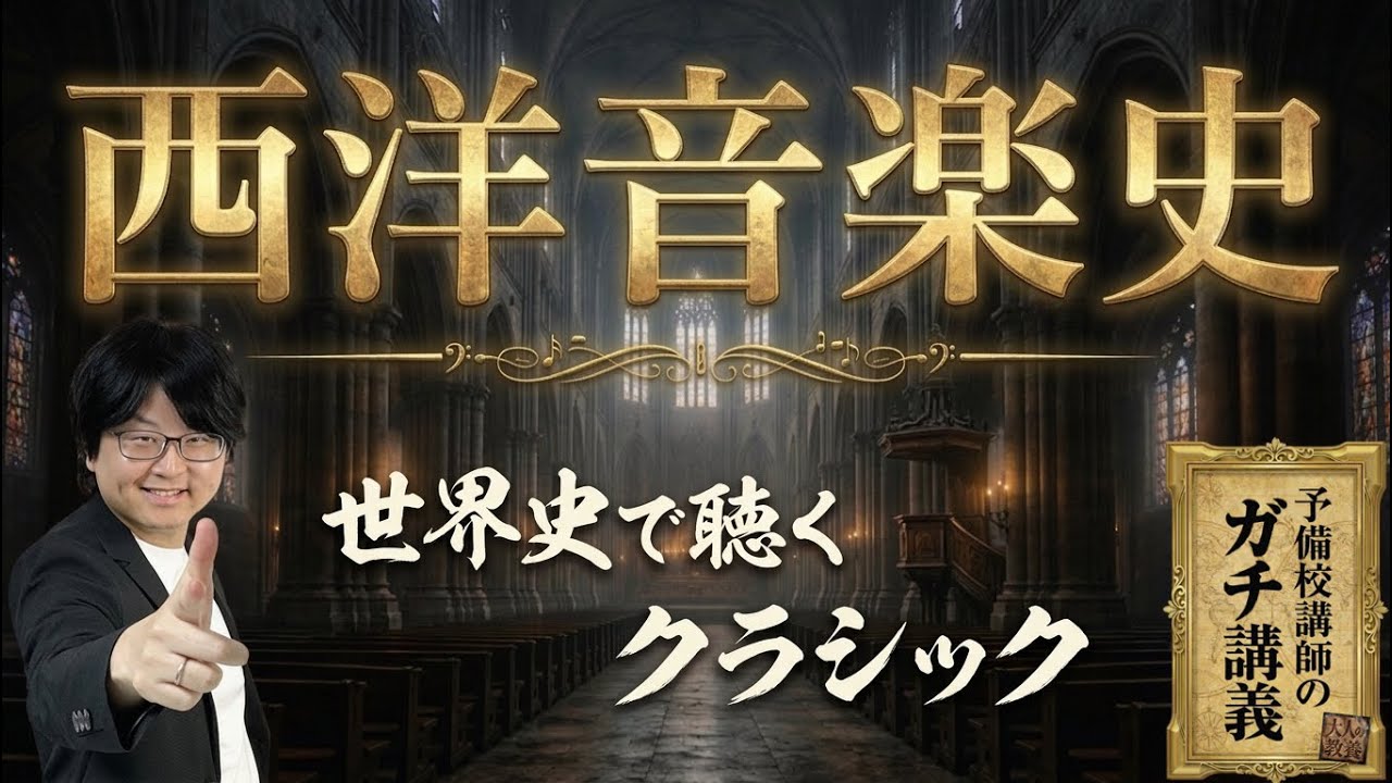西洋音楽史体系 西洋音楽史体系の通販はau PAY マーケット - 輸入雑貨のネットストア