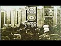 هدوء ما قبل العاصفة أول القارعة من المسجد الأموي عام 1956 الشيخ محمد صديق المنشاوي