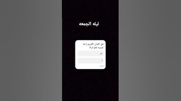#قران_كريم #المصحف #راحة_نفسية #تلاوة_خاشعة #لايك #تلاوة_هادئة #تيك_توك #ترند #اكسبلور #دويتو