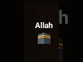 #shortsfeed #allah