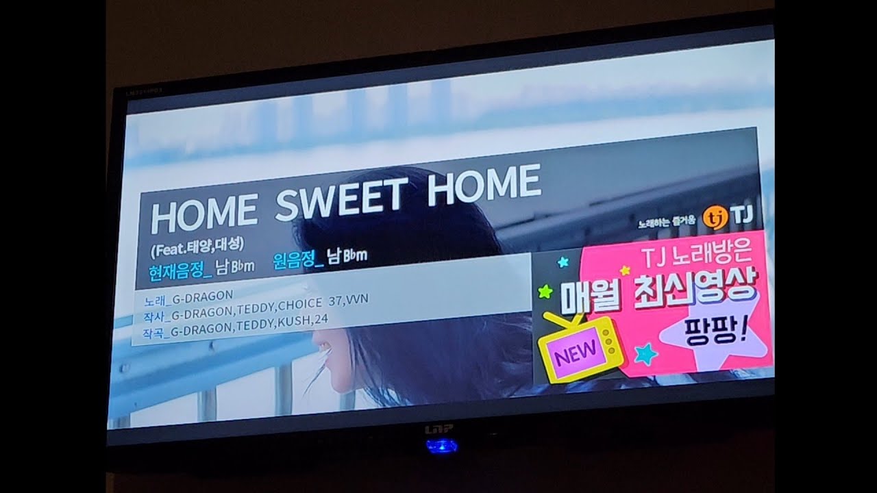 HOME SWEET HOME - G-DRAGON(Feat.태양,대성) 일반인 노래방 COVER