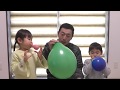 風船,ふくらませてみた！