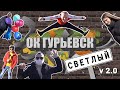 Конституция, звонок Путину, местная звезда.