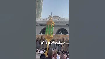 الهي واسع الكرم 