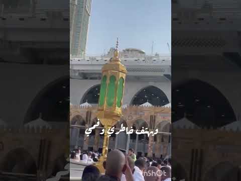 الهي واسع الكرم