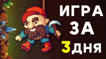 Шокирующий результат создания игры за 3 дня game jam | ГЕЙМДЖЕМ