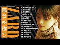 ZARD|揺れる想いが描く女性の心