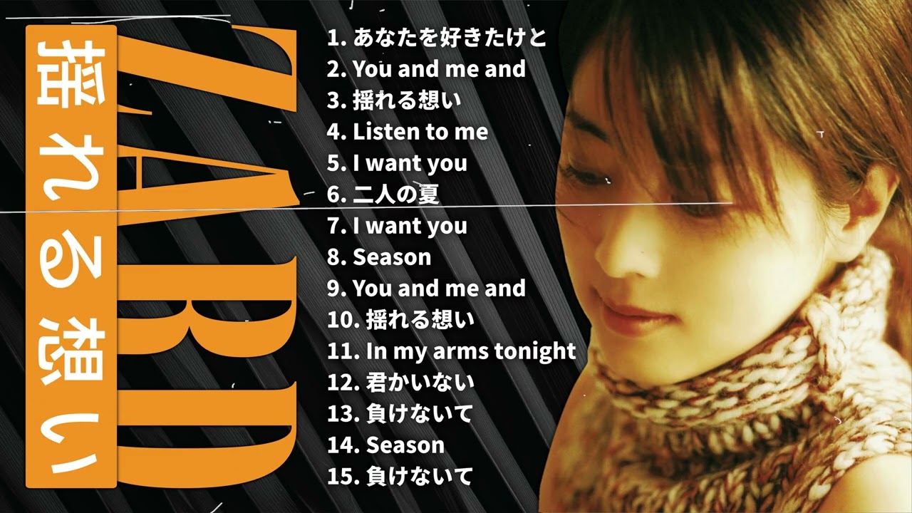 ZARD｜揺れる想いが描く女性の心