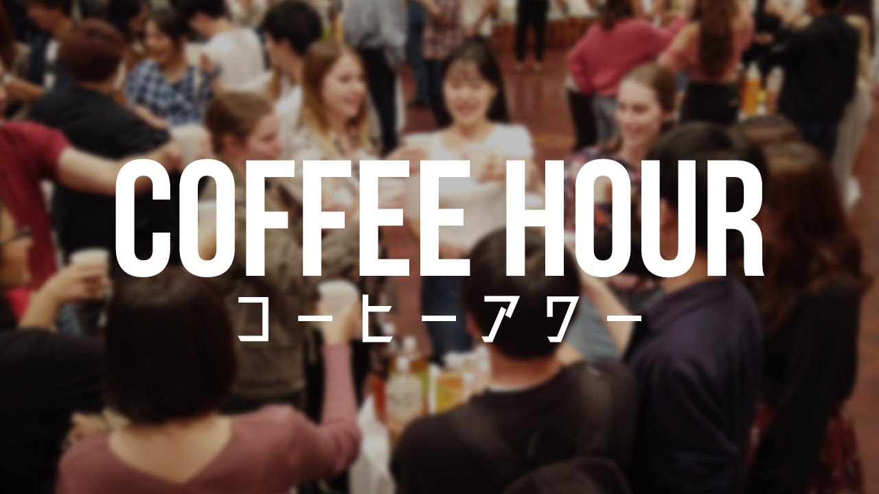 留学生と学内で交流するコーヒーアワー Japanese Students And International Students Mingle During Coffee Hour Youtube