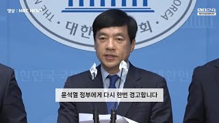 문대통령 전 사위 어머니 수사, 딸과 금전거래한 사람도 전방위로 압색 수사, 검찰이냐 조폭이냐 2024.05.12