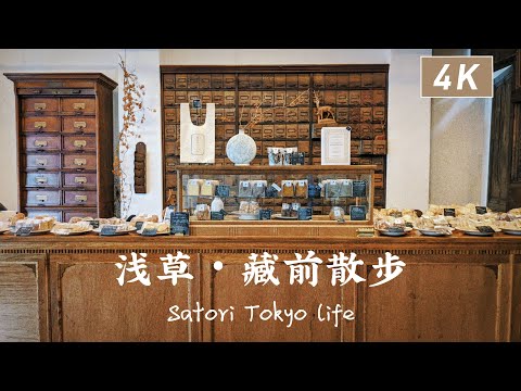 東京旅行｜淺草・藏前一日散步⛩️附散策地圖🐾台灣人開的燒菓子甜點店、近晴空塔家庭式旅館開箱、淺草名物炸肉餅、雞排、菠蘿麵包、雷門｜日本旅遊｜日本VLOG