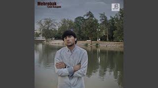 Гули Хандон - Mehrobak
