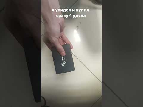 SSD 512gb за 1600 рублей! На что способен? #сборкапк #пк #ремонтпк #авито #shorts #ssd