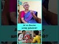 AI generated diet for weight loss | Dharani Krishnan - #shorts #shortvideo #artificialintelligence