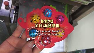 Cartoon Soft Candy Automatic Blister Packaging Machine | Food Thermoforming Equipment screenshot 4