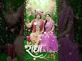 tumse preet lagi hai Radha #viralvideo #love #jiskeaanesemukammalhogayithizindagisong