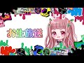 【生放送】今日も楽しくスプラやる!【スプラトゥーン3】