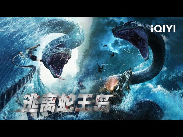 King Serpent Island (2021) Legendas em português – iQIYI