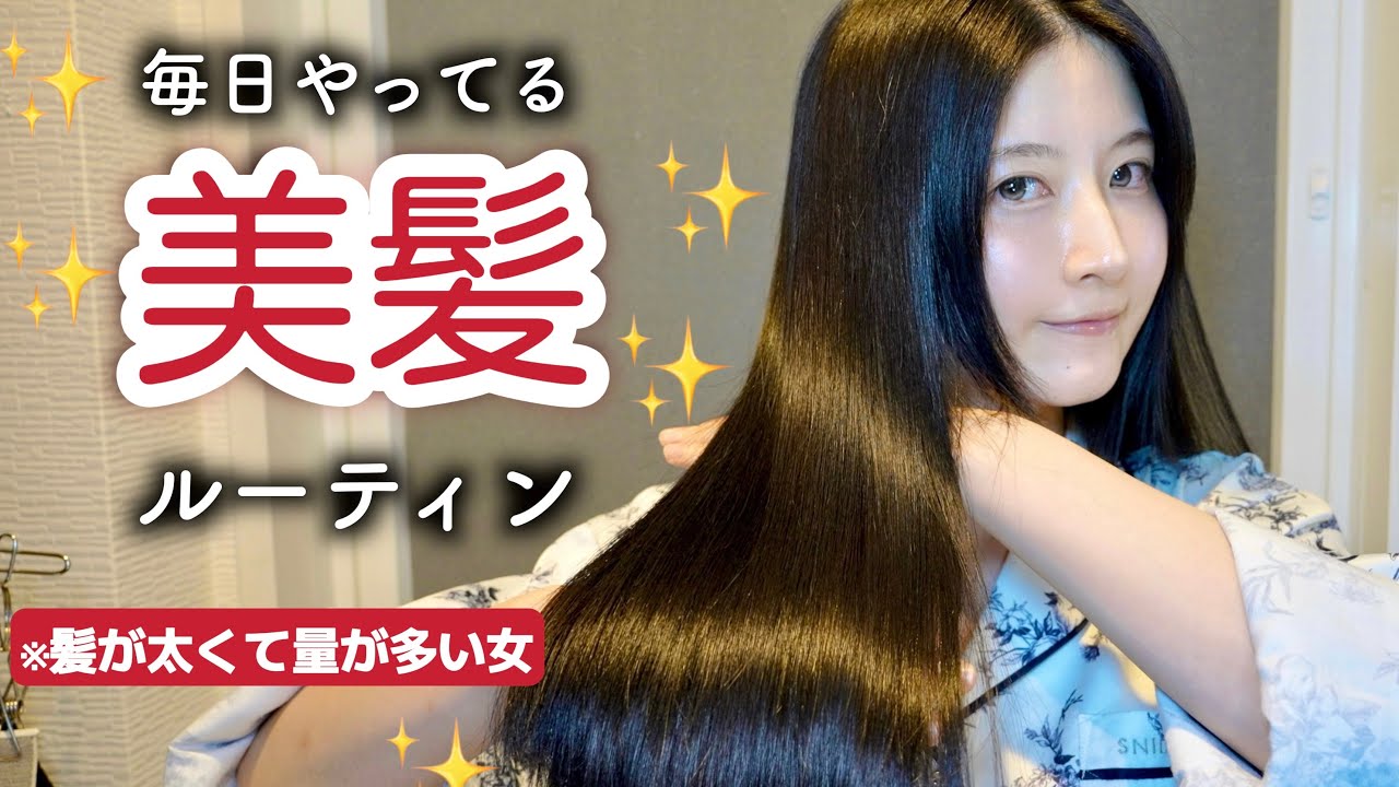 酸熱トリートメントで激変!!】髪にドラマを。オリジナル商品ANa