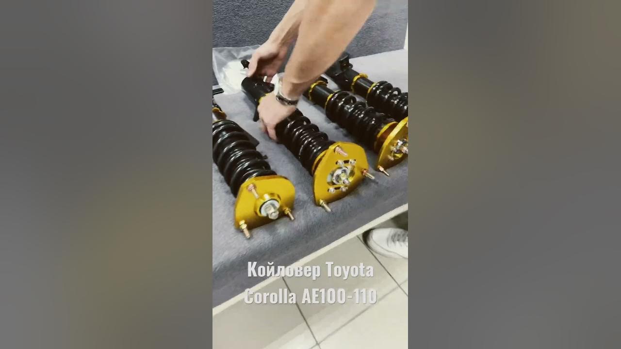 койловеры с регулировкой высоты, возможностью смены пружины для Тойоты ...