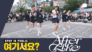 [여기서요?] 아이브 IVE - After LIKE (SCHOOL LOOK ver.) | 커버댄스 Dance Cover @20220903 신촌 버스킹