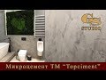 Микроцемет TM «Topciment». Нанесение на объекте