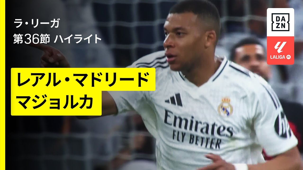 【訳あり】06-07 リーガエスパニョーラ レアルマドリード グティ (H) 訳あり】06-07 リーガエスパニョーラ レアルマドリード グティ (H