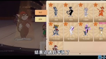 tom and jerry | chase mobile game : joyful interaction | mod game MB